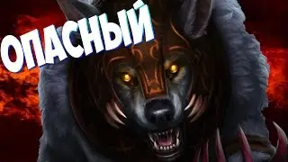 САМЫЙ ОПАСНЫЙ МЕДВЕДЬ  - DOTA 2 URSA