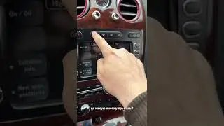я поломал бентли 
