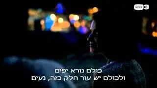 רוצה להיות מפורסמת - מתוך מקימי פרק 1