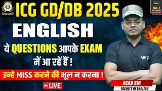 ICG GD/DB 2025 English Most Expected Questions | 100% Exam Hit 🔥 | Don’t Skip!