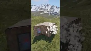 #раст