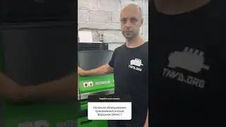 Ответы на вопросы