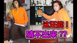 开箱玩具奥斯卡最佳玩具，AR你画我猜，现实中作画好猜