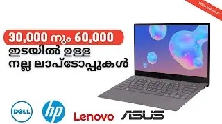 Laptops between 30000 to 60000 in malayalam | 2021 Edition