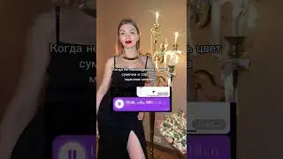 #психология