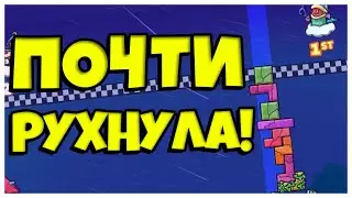 ДИКОЕ ВЕЗЕНИЕ!!! :D | УГАР В TRICKY TOWERS!