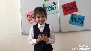 "Анамды қатты жақсы көремін"