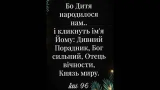 С РОЖДЕСТВОМ! "Ночь торжества"