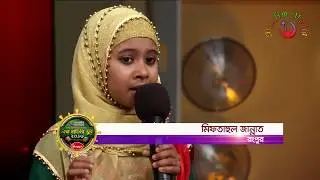 Tri Vuboner Prio Muhammad | By Miftahul Jannat | Muslim Media