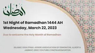 Ramadhan Program: 1st Night of Ramadhan