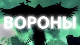 Xcho - Вороны [ Lyrics ] | BSX |
