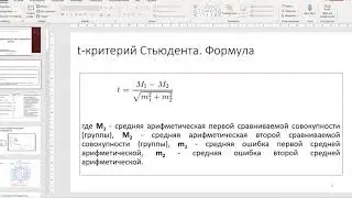 Занятие 8