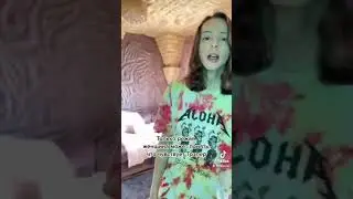 только рожая...