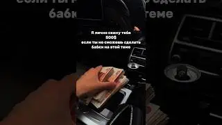 500$ или +8% за день? #криптовалюта #арбитражкрипты #биткоин #мотивациянауспех #инвестиции