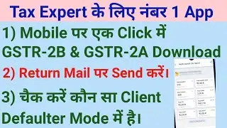 Best Mobile App For Download GSTR-2B & GSTR-2A On Mobile.India's 1st Mobile App Clear Tax Pro
