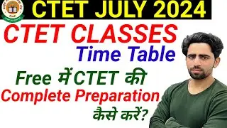 CTET Classes | ⌚ Time Table | CTET Classes 2024 | CTET Preparation | CTET July | taiyari kaise kare
