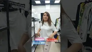 #турецкаяодежлауКонул#89775654384