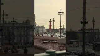 А что для вас дом? Мой вариант в коментах