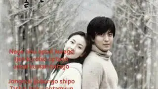 Qish sonatasi-Karaoke