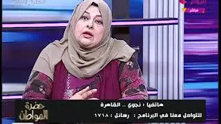 مُتصلة تصدم 