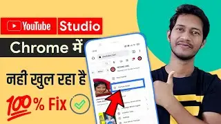 Youtube Studio Not Open in Chrome Browser On Mobile 2022 ! Problem Solve