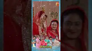 Shorts | Jaise Saas Waisei Bahu | Trailer | Yamini Singh