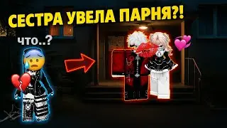 😱MY SISTER IS KISSING MY BOYFRIEND! WHAT SHOULD I DO?! 