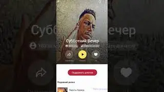 подключили донаты, копии теперь на запись альбома. поддерживай, слушай! #песня #follow #like #rock