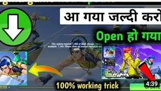 Sigma update problem solve/ Sigma game ko update kaise karen/now video