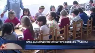 Како да се надмине стресот при одење во градинка - Кирил Барбареев