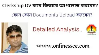 PSC clerkship DV Form Fill up || CLERKSHIP DOCUMENT VERIFICATION || Clerkship DV ||