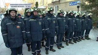 ПОИСКОВО СПАСАТЕЛЬНОЙ СЛУЖБЕ РЕГИОНА   30 ЛЕТ