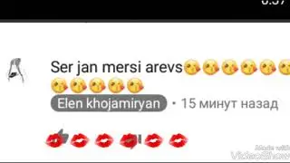 Իմ շատ սիրել բաժանորդի պատվին։Էլեն Խոջամիրյան😘😘