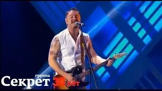 Группа 