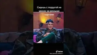 Вай Тимур 💞👆