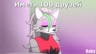 Ты похож на кота, НО ЭТО АНИМЕ! Анимация