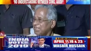 Tarun Gogoi dismisses talks of alliance between Congress, AIUDF