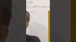 अगर आपके पास भी है ये तीन चीज़े तो आपका स्वर्ग यही है@gsponlinestudy#gsp