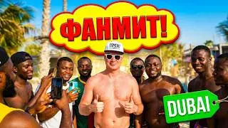 Meeting with Cameroonians in Dubai at La Mer beach! Fanmeet with dances, autographs and joint photos