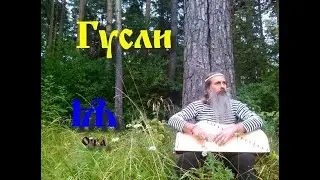 Лето 7528 от С.М.З.Х. I Ѭ (Ота)