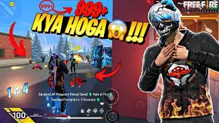 Solo VS Squad OP Rush 21 Kills 🤯 Lekin Last Me Ye Kya Ho Gaya  🤧 - Neel Gaming