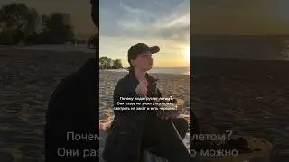 Не пропустите лето!