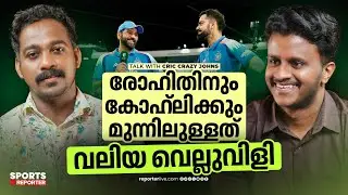 എവിടെ ഇറങ്ങണം എന്ന ക്ലാരിറ്റി ഗംഭീര്‍ ആദ്യം താരങ്ങള്‍ക്ക് നല്‍കണം | CRICKET | JOHNS BENNY |