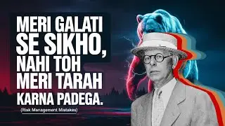 Jesse Livermore Manage Your Risk