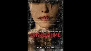 Actie wachten (2007) DVDRip.