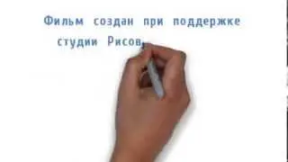Праздник весны 8 Марта, рисованое видео