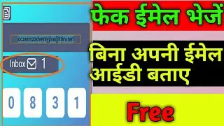 Fake email kaise send karen/temporary email kya hai/10 minutes mail ka use kaise karen