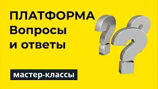 Торговая платформа. Мультипликатор, безрисковые сделки и другие возможности