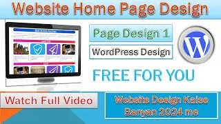 Website Design Tutorial for Beginners WordPress in Hindi 2024 | Website Design 1