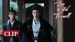 Clip EP11: The beauty recognized her friend but the prince was jealous | Love & Bid Farewell